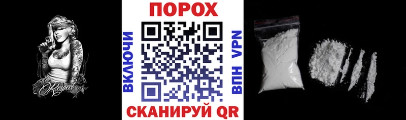 АМФЕТАМИН 97%  Купить где  Выкса 