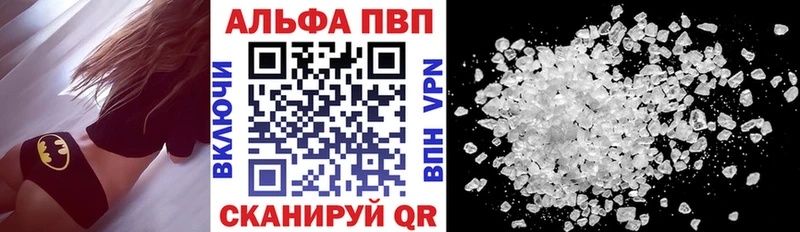 Купить закладки  Выкса  A PVP Соль 