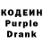 Кодеиновый сироп Lean напиток Lean (лин) Hayots Roman