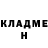 КЕТАМИН VHQ abMurks