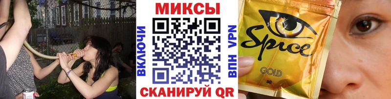 Купить закладки Выкса Бутират вода
