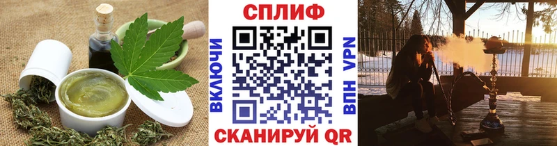 Печенье с ТГК марихуана  Купить где  Выкса 