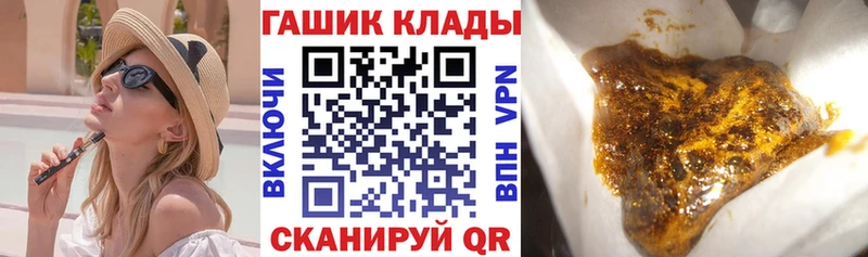ГАШИШ индика сатива Купить закладки Выкса