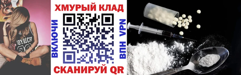 Героин белый  Купить  Выкса 