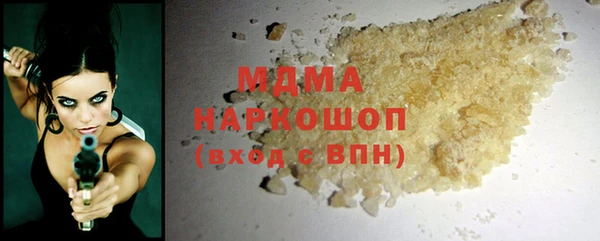 каннабис Арсеньев