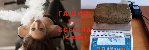 индика Армянск