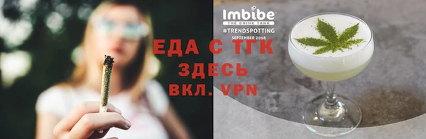 дистиллят марихуана Аркадак