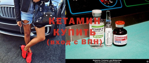 индика Армянск