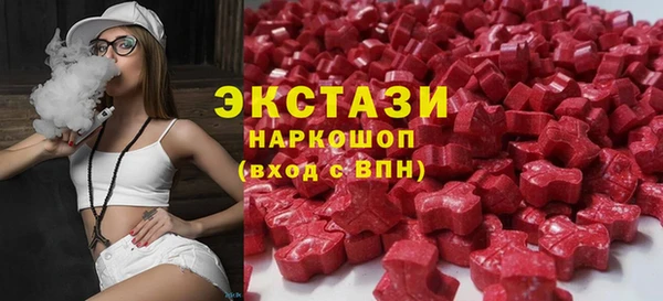 индика Армянск