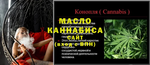 каннабис Арсеньев