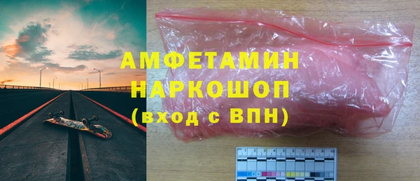 дистиллят марихуана Аркадак