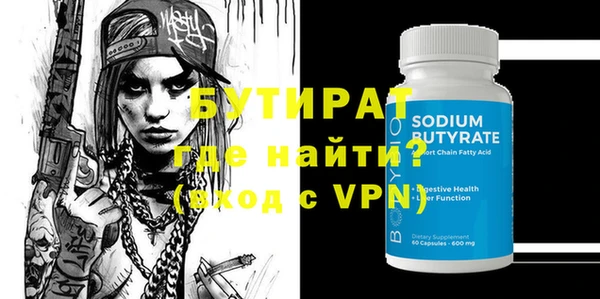 дистиллят марихуана Аркадак