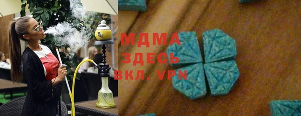 каннабис Арсеньев