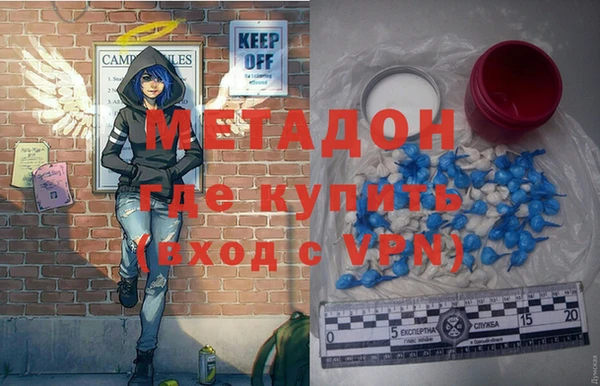 индика Армянск