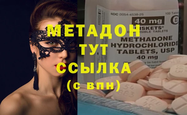 каннабис Арсеньев