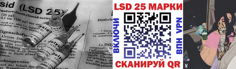 Лсд 25 экстази кислота Купить закладки Выкса