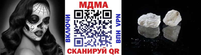 Купить где  Выкса  MDMA Molly 