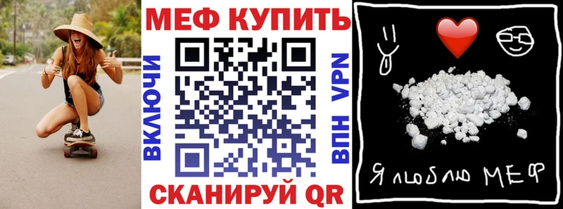 МЯУ-МЯУ 4 MMC  Купить  Выкса 
