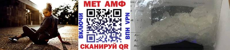 Купить  Выкса  МЕТАМФЕТАМИН пудра 