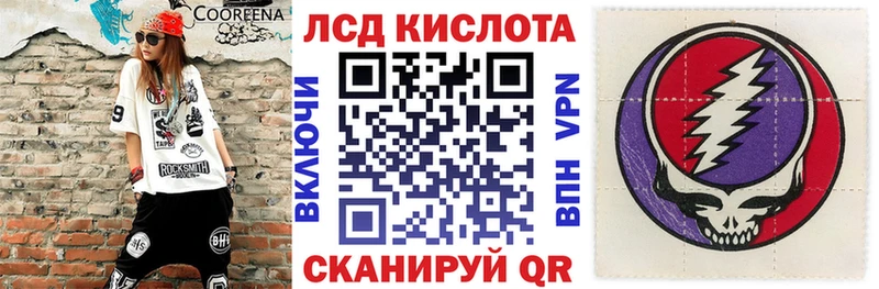 Наркотические марки 1500мкг  Купить закладки  Выкса 